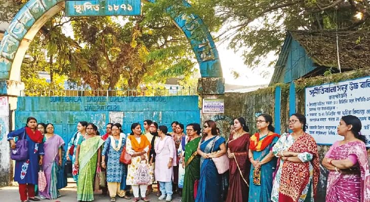 ওঠবস কাণ্ড: কাল শিক্ষা ধর্মঘটের ডাক শহরজুড়ে