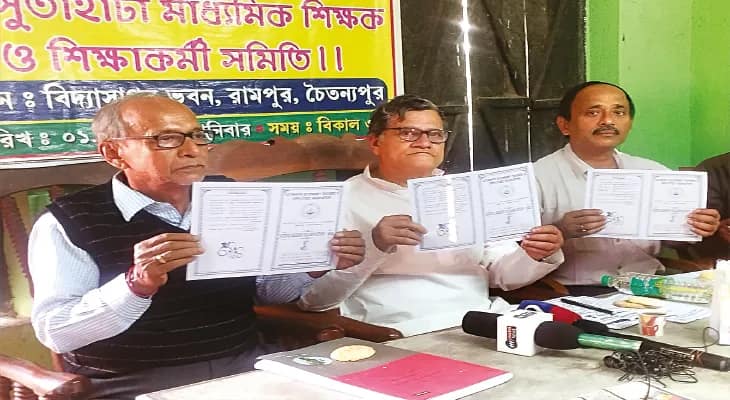 সুতাহাটায় মেধাবৃত্তির পরীক্ষার ফলপ্রকাশ