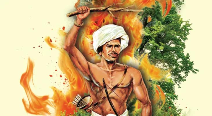 অরণ্যের অধিকারী