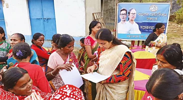 ফর্মে ব্যক্তিগত মোবাইল নম্বর রাতে ভিডিও কল মহিলা বিএলওদের, কমিশনের ভূমিকায় ক্ষুব্ধ বাঁকুড়া শহরের বহু শিক্ষিকা