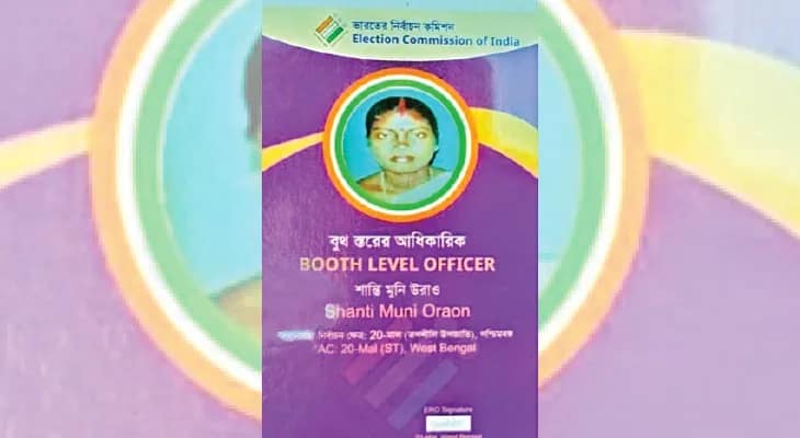 কাজের চাপ! বিএলও আত্মঘাতী মালবাজারে