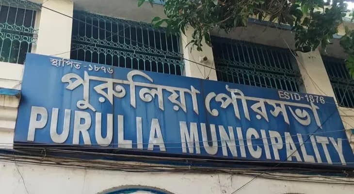 পুর পরিষেবা দিতে ব্যর্থ, পুরুলিয়ায় চেয়ারম্যান বদলের জল্পনা