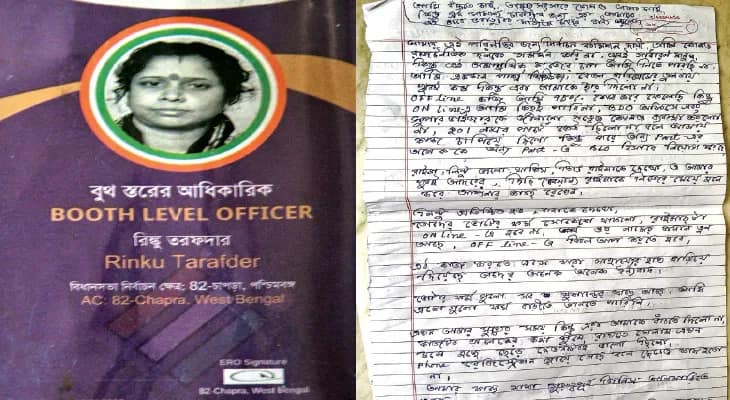 নিঃশব্দ হত্যা