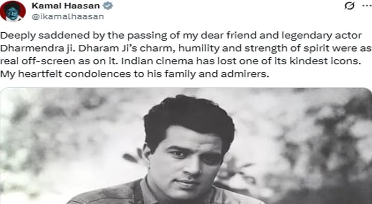 ‘বন্ধু’ ধর্মেন্দ্রর মৃত্যুতে শোকস্তব্ধ দক্ষিণী অভিনেতা কমল হাসান