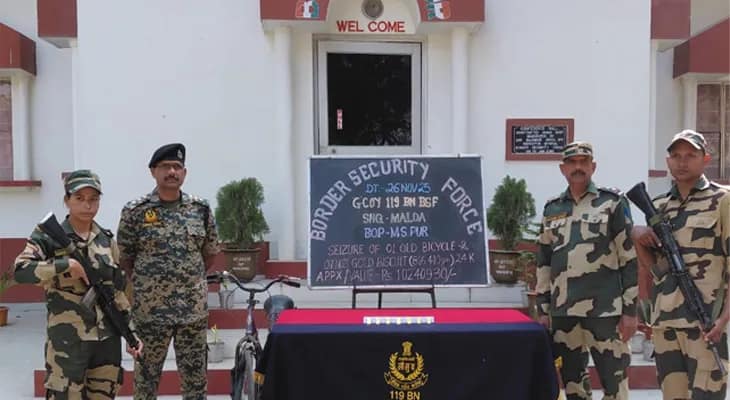 মালদহের কালিয়াচকের বাংলাদেশ সীমান্ত থেকে বিপুল পরিমাণ সোনা উদ্ধার করল বিএসএফ, মূল্য প্রায় ১.০২ কোটি টাকা