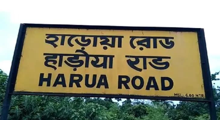 বিনা নোটিশে উচ্ছেদ, বিক্ষোভ হাড়োয়া রোড স্টেশনে