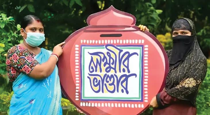 অর্থনীতির তত্ত্বেই লক্ষ্মীর ভাণ্ডার, দাবি শশী পাঁজার