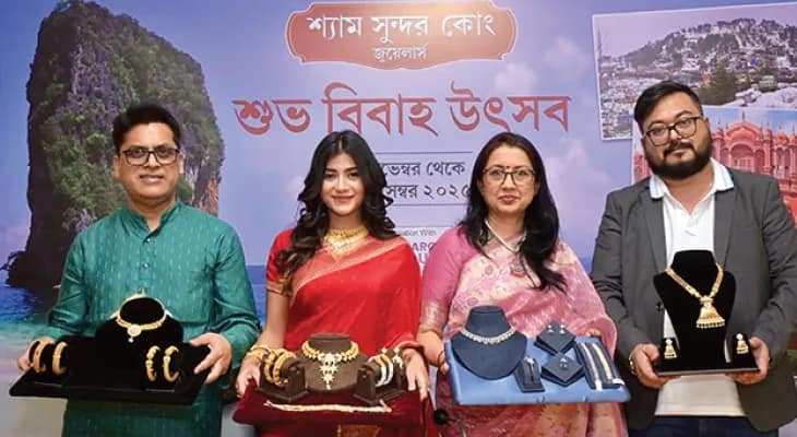 টুকরো খবর
