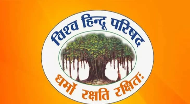 মুম্বইয়ে স্কুল ও হাসপাতালের জমি দেওয়া হল  ভিএইচপিকে! ২৪৭ কোটির সম্পত্তির বর্ষিক ভাড়া ১০ হাজার!