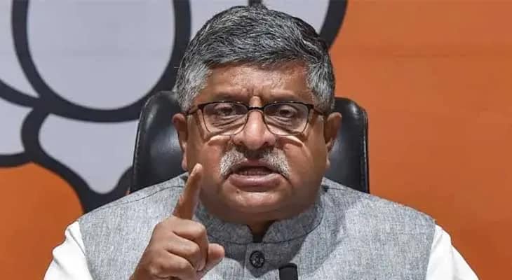 ভোটে জিতলেই নির্বাচন কমিশনকে অসৎ মনে হয় না বিরোধীদের : রবিশংকর প্রসাদ