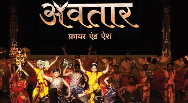 বেনারসের ঘাটে ‘অবতার’