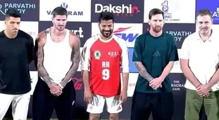 হায়দরাবাদের উপ্পল স্টেডিয়ামে রাহুল গান্ধীর সঙ্গে মেসি