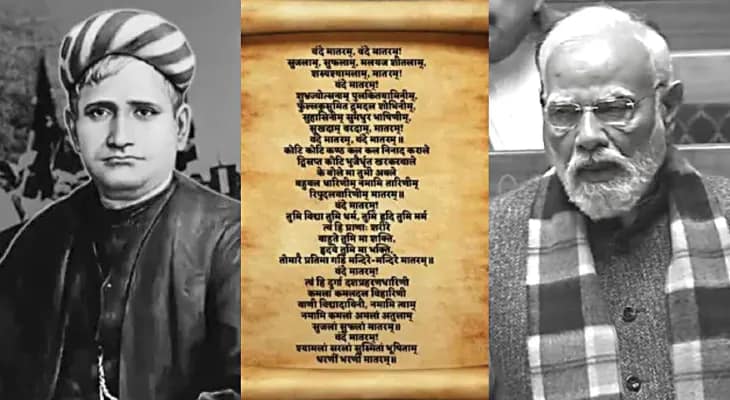 ইতিহাসের বিকৃতি, ভবিষ্যতের অবমাননা