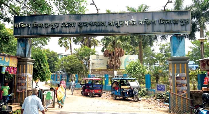 ফরেন্সিক বিশেষজ্ঞ নেই বালুরঘাট জেলা হাসপাতালে, মৃতদেহ রেফার মালদহে