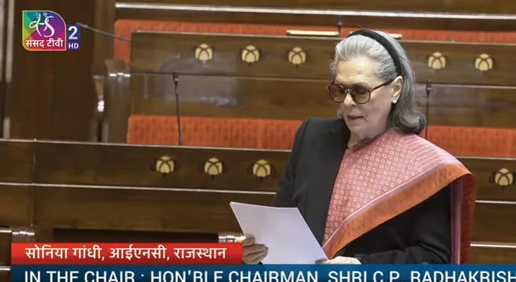 রাজ্যসভায় বক্তব্য রাখছেন কংগ্রেস সাংসদ সোনিয়া গান্ধী