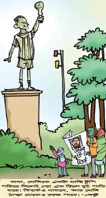 মজারু