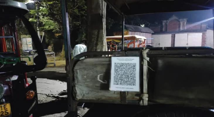 হাওড়া শহরে লক্ষাধিক টোটো চললেও রেজিস্ট্রেশনের আবেদন মাত্র ১৬ হাজার