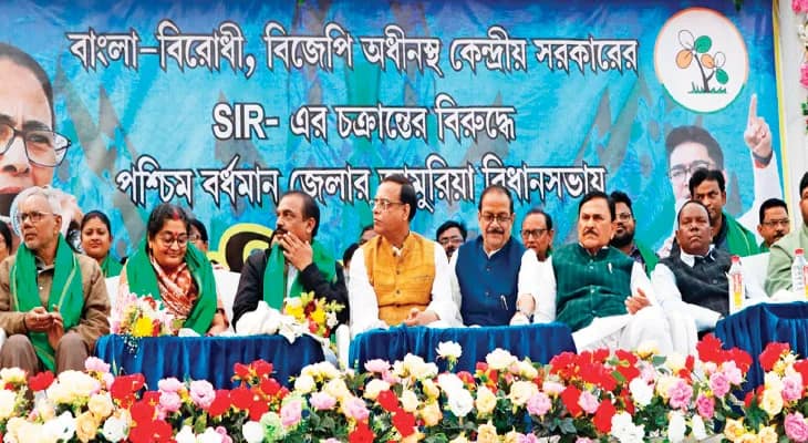 জামুরিয়ার সভায় এসআইআর নিয়ে বিজেপিকে তীব্র আক্রমণ তৃণমূলের