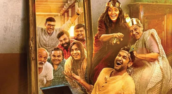 বাংলা ছবির হিসেব নিকেশ