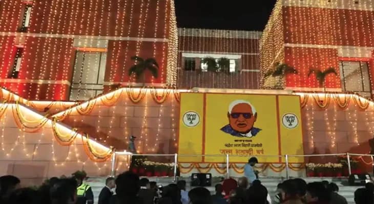 আগামী কাল, ভারতের প্রাক্তন প্রধানমন্ত্রী অটল বিহারী বাজপেয়ির জন্মবার্ষিকী, সেই উপলক্ষ্যে দিল্লিতে বিজেপির সদর দপ্তর আলো দিয়ে সাজানো হল
