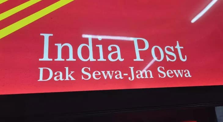 বন্ধ করা হল বিষ্ণুপুর, সোনামুখী  ও বাঁকুড়ার ছ’টি সাব পোস্ট অফিস! ক্ষুব্ধ গ্রাহকরা