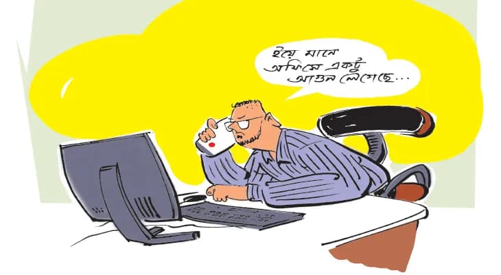 আগুন নেভাতে নেমে