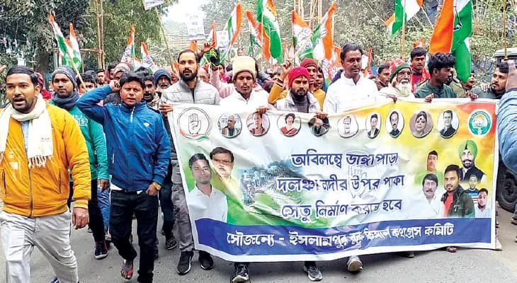 জমি দেওয়ার পরও কাজ না হওয়ায় উঠছে প্রশ্ন, দোলঞ্চায় ব্রিজের দাবিতে ফের আন্দোলনে ব্লক কিষান কংগ্রেস