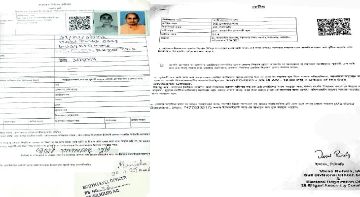 এসআইআরের শুনানিতে রামকৃষ্ণ-সারদা মা’র ‘পুত্র’, শিলিগুড়িতে বিতর্ক, কমিশনের বিরুদ্ধে তোপ তৃণমূলের