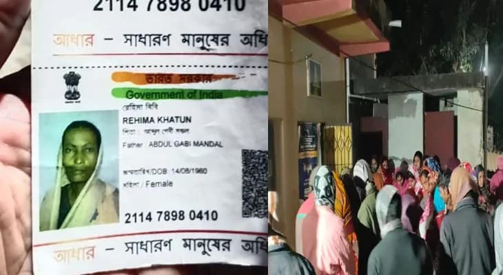 এসআইআর: কোনও নথি খুঁজে পাচ্ছিলেন না, আতঙ্কে আত্মঘাতী বিষ্ণুপুরের রেহিমা বিবি