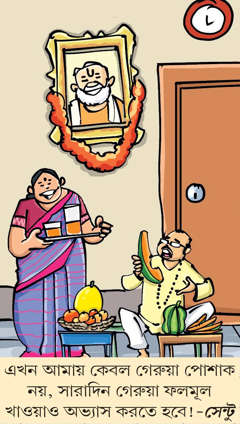 মজারু