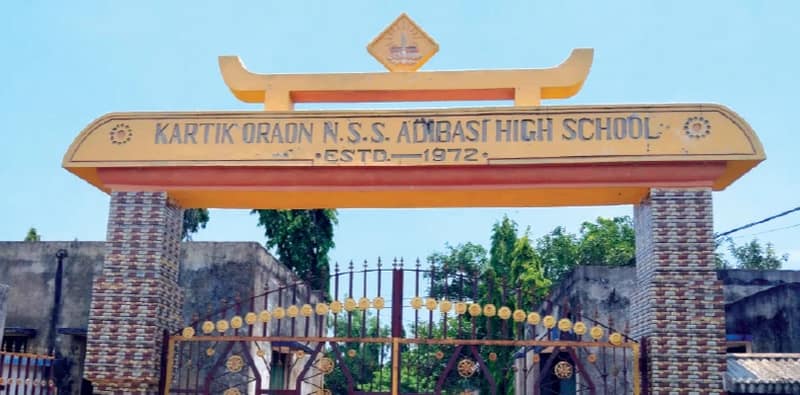 উচ্চমাধ্যমিকের ভোকেশনাল বিভাগের মেধাতালিকায় বাঁকুড়ার নয় ছাত্রছাত্রী