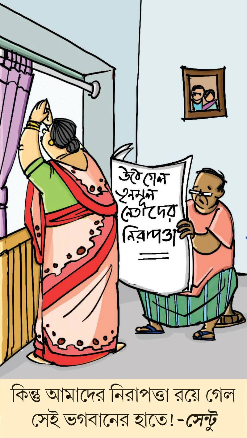 মজারু
