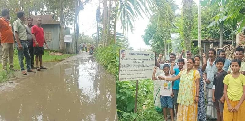 সরকারি প্রকল্পের বোর্ড থাকলেও কাজ হয় নি, ক্ষোভে এবার পথে নামলেন স্থানীয়রা