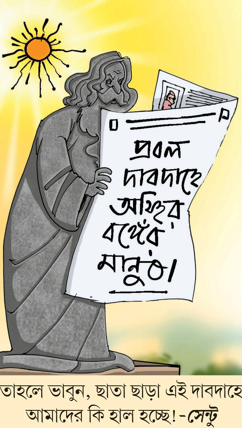 মজারু