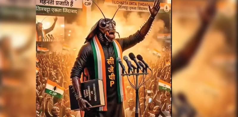 বিশ্বের আরশোলারা একজোট হয়েছেন
