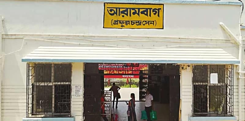 চুঁচুড়া যেতে দিন কাবার, পালাবদল হতেই ফের আরামবাগ পৃথক জেলার দাবি উঠল
