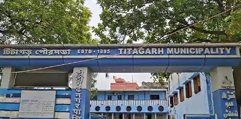 টিটাগড় পুরসভায় প্রশাসক