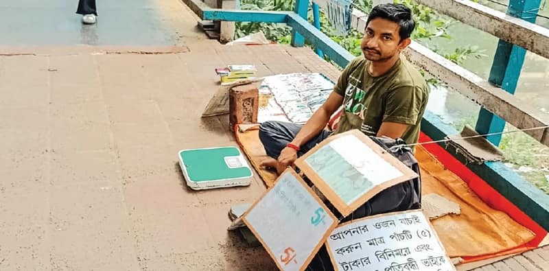 প্রবল রোদ বা অঝোর বৃষ্টি, বৈশাখী ব্রিজে  ঠায় বসে ওজন মাপেন মূক ও বধির পিন্টু