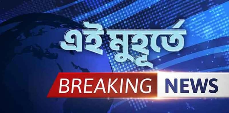 চণ্ডীগড়ে একটি ওষুধের দোকানের ক্যাশিয়ারকে দিনের আলোতে গুলি করে হত্যা