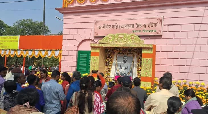 কাশীপুর উদ্যানবাটিতে ভক্তদের ঢল