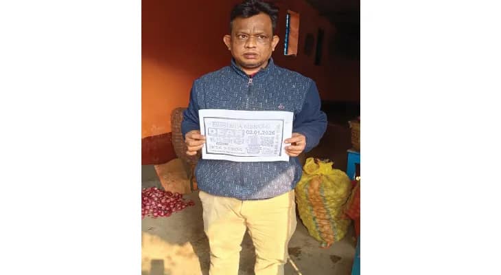 পাঁচ বছরে কেল্লাফতে, ১৭৫ টাকার লটারির টিকিটে কোটিপতি বিষ্ণুপুরের সবজি ব্যবসায়ী