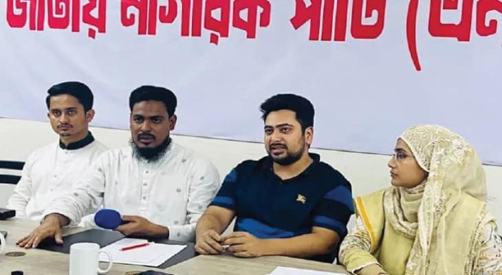 ৮ দিনে ১৪ নেতার পদত্যাগ বাংলাদেশে আরও চাপে এনসিপি