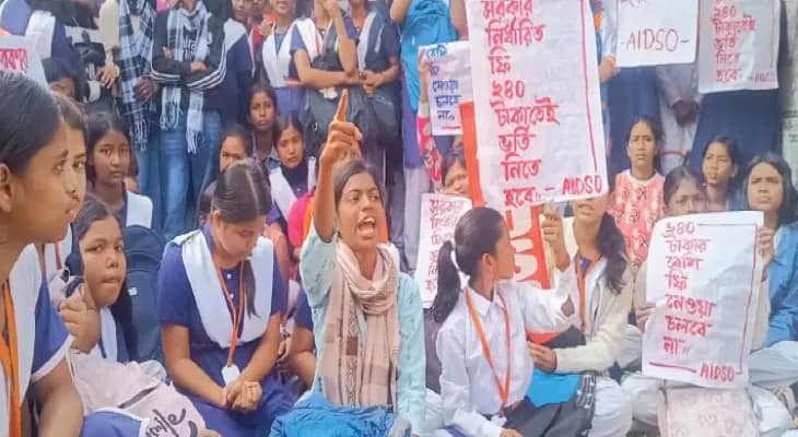 অতিরিক্ত ফি নিয়ে অভিভাবকদের বিক্ষোভ শক্তিগড় গার্লস হাইস্কুলে ধুন্ধুমার, ধৃত ১৪
