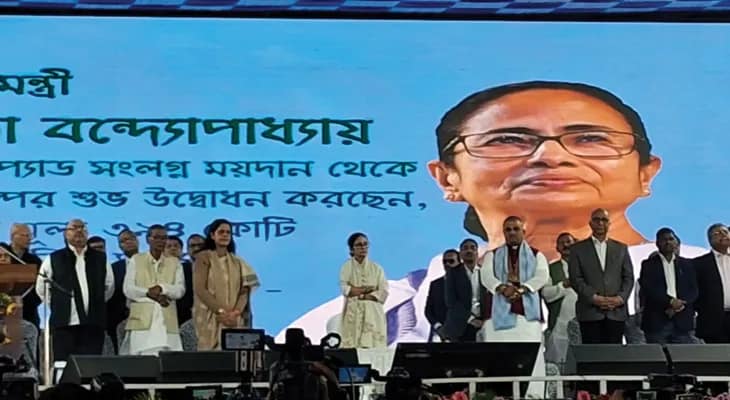 দক্ষিণ ২৪ পরগনার জন্য ২৩০০ কোটি টাকার প্রকল্প উদ্বোধন ও শিলান্যাস করা হয়েছে