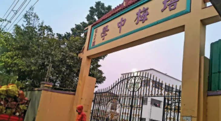 দু’মাসের ‘কথা’ দিয়ে ১৪ মাস দখল ট্যাংরার চাইনিজ স্কুল! হাইকোর্টে কর্তৃপক্ষ