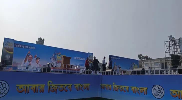 আজ, শুক্রবার তাহেরপুরে অভিষেক