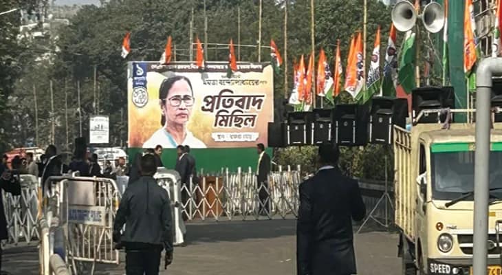 যাদবপুর ৮বিতে ইডির বিরুদ্ধে প্রতিবাদ মিছিলে ভিড় বাড়ছে