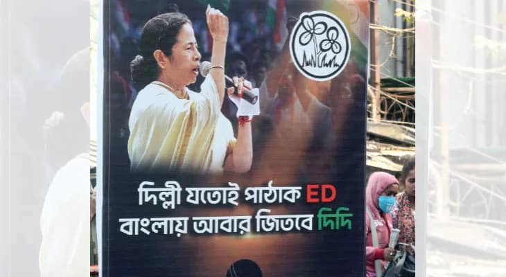 হিম্মত থাকলে গ্রেপ্তার করুন!