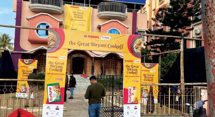 ‘দ্য গ্রেট বিরিয়ানি কুক অফ’ ঘিরে উন্মাদনা, আজ বর্ধমানে বিরিয়ানি রান্নার প্রতিযোগিতা