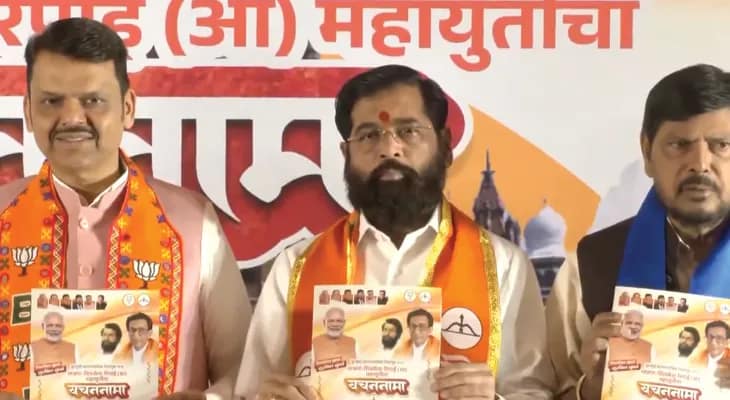 আসন্ন বৃহন্মুম্বই পুরসভার নির্বাচনের জন্য ইস্তাহার প্রকাশ করল মহাযুতি জোট